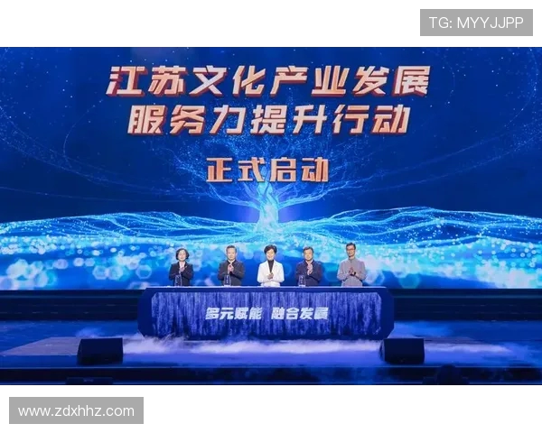 电子竞技引领新时代青年文化与科技融合发展的多元探索