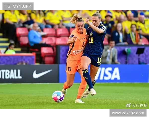 女足荷兰对阵瑞典比赛日期及赛事前瞻分析